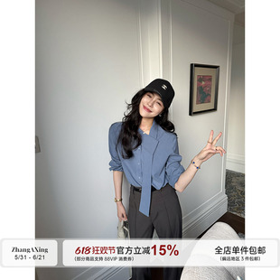 张阿星【轻熟都市】设计感飘带领衬衫+腰带收腰高腰西装直筒裤