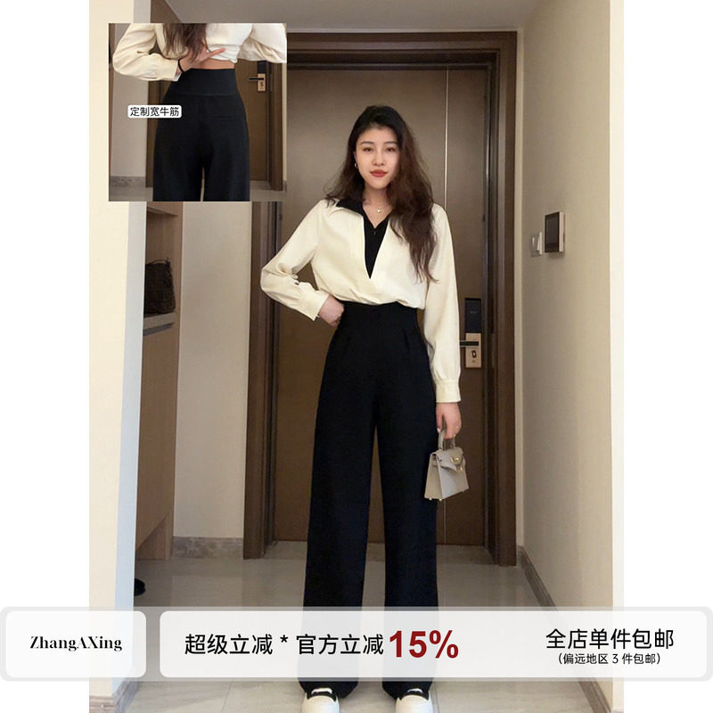 张阿星【鱼骨腰直筒裤】秋冬新款高腰垂感休闲百搭黑色质感直筒裤