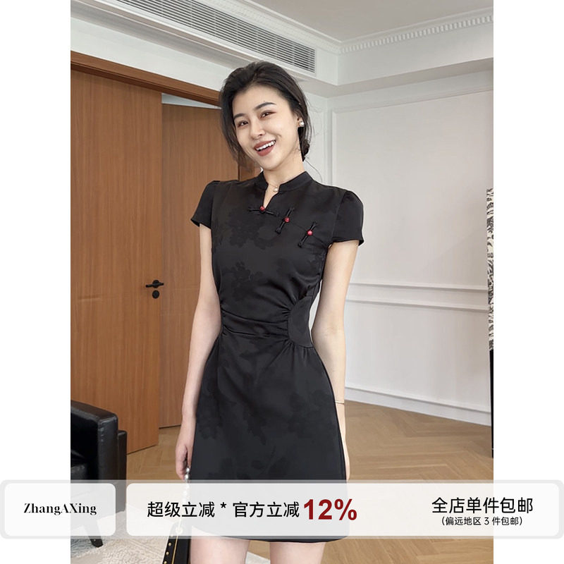 张阿星【相思】改良旗袍气质新中式高级感提花立领收腰修身连衣裙