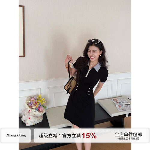 张阿星【自在夏】气质撞色翻领掐腰显瘦夏季舒适休闲遮肉连衣裙