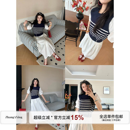 张阿星【清夏氧感】条纹假两件文艺气质短袖+白色遮肉显瘦半裙