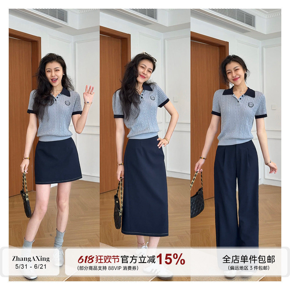 张阿星【夏之物语】撞色polo减龄学院刺绣针织上衣+高腰半裙长裤