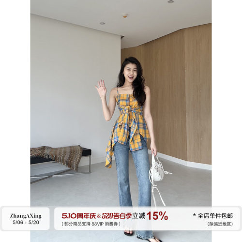 张阿星【玩转色彩】度假风黄格撞色不规则设计感收腰吊带上衣套装