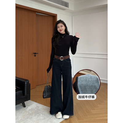 张阿星【私藏神裤】冬季加绒保暖高腰直筒牛仔裤