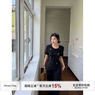 张阿星【夏日序曲】圆领钉珠休闲通勤正肩短袖+烟黑色高腰直筒裤