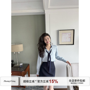 张阿星【雾岛春色】飘带拼接法式轻奢气质衬衫+纯色半裙长裤套装