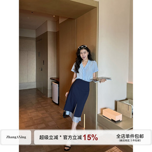 张阿星【高知韩女】韩系花边领减龄显白短袖上衣+莱赛尔显瘦半裙