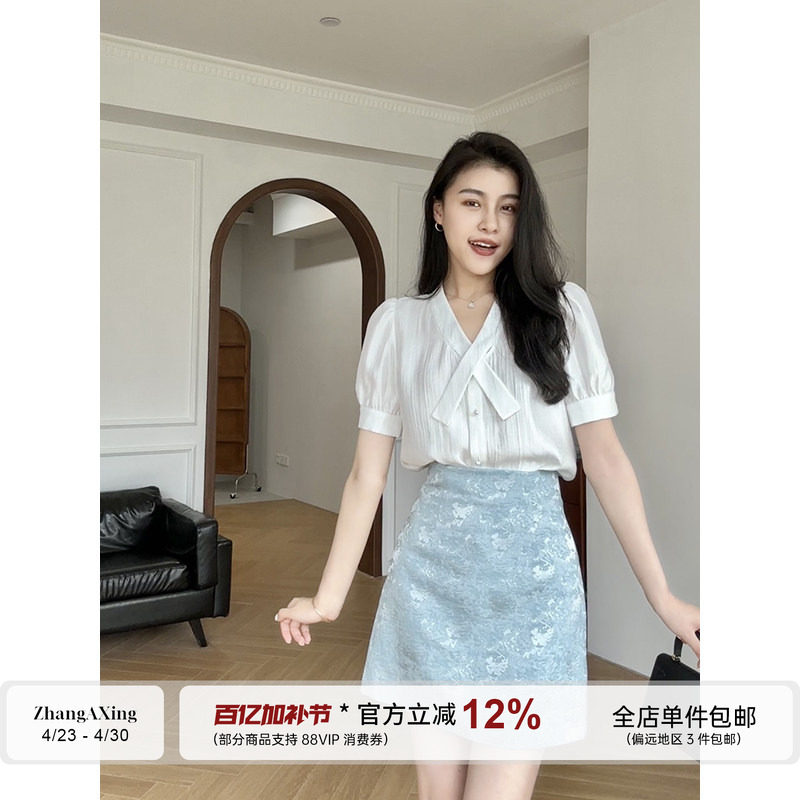 张阿星【南栀千金】法式温柔交叉飘带气质衬衫+高腰提花A字半裙