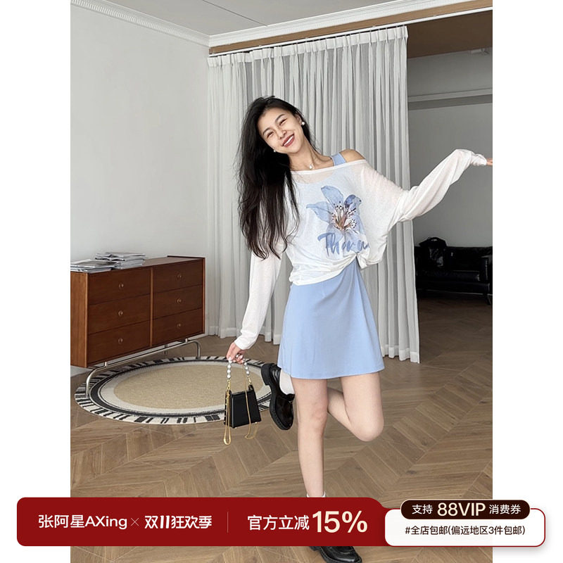 张阿星【雾蓝花语】薄款两穿遮肉宽松罩衫+蓝色显白背心裙夏季女