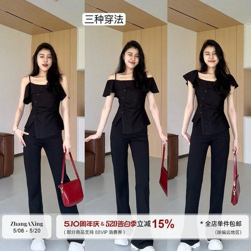 张阿星【星落套装】细肩带多种穿法不规则收腰修身上衣大长腿神裤