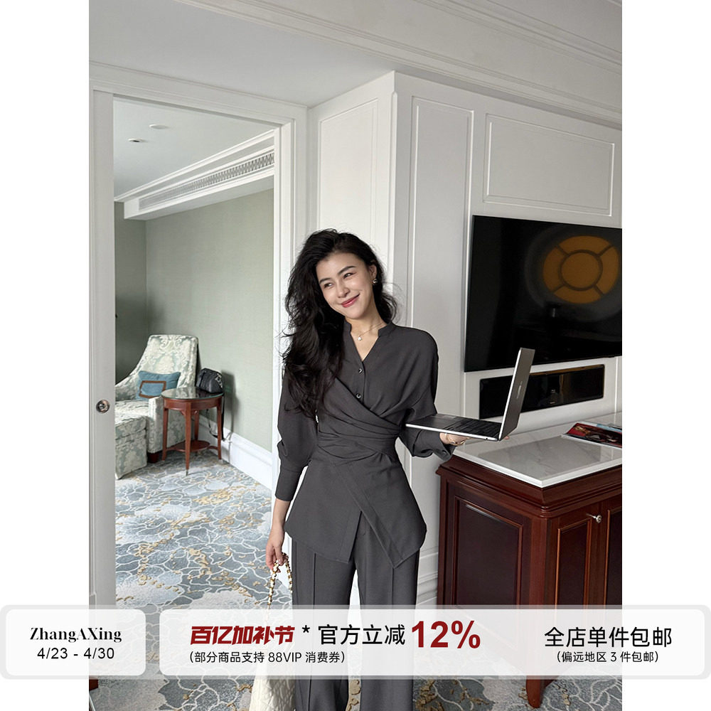 张阿星【智性时刊】博主风设计感V领交叉收腰通勤衬衫直筒裤套装