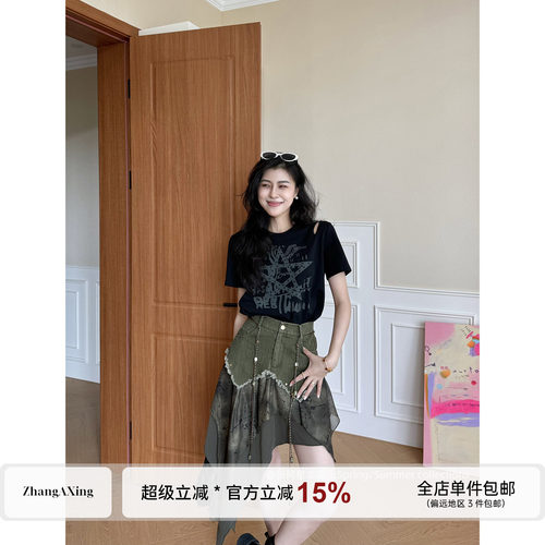 张阿星【野性玩家】美式辣妹酷感正肩棉T+废土风不规则时髦半身裙