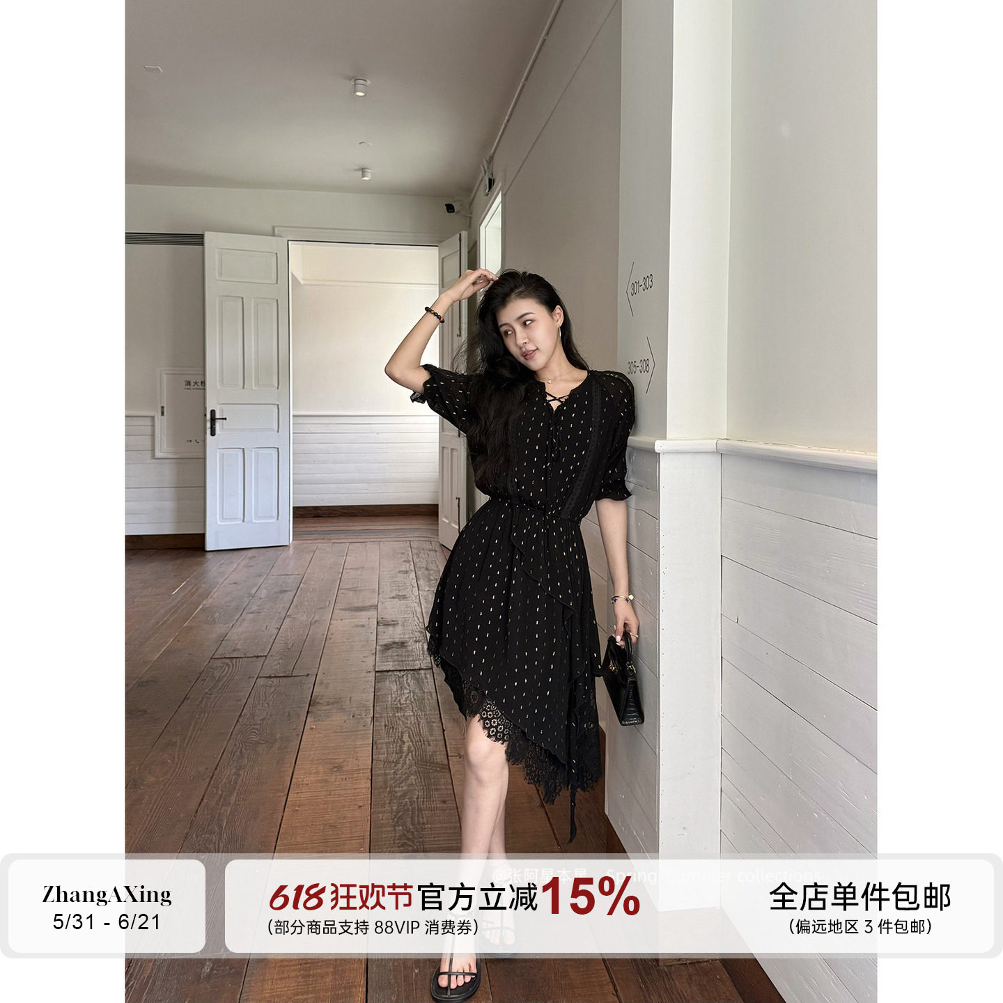 张阿星 【墨色清欢】重工蕾丝独特波点御姐轻熟绝美收腰连衣裙