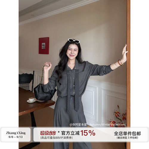 张阿星【初秋旋律】老钱质感酷飒港风衬衫高腰遮肉直筒休闲裤套装