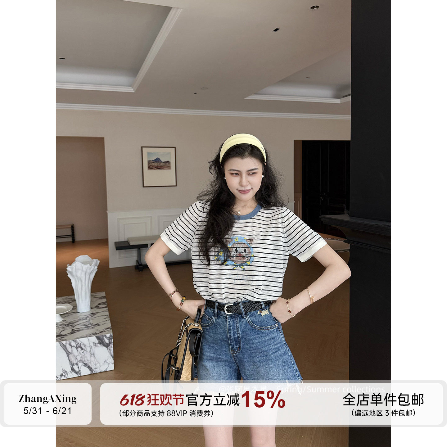 张阿星【个性小猫】休闲遮肉百搭撞色圆领T恤+高腰显瘦牛仔短裤