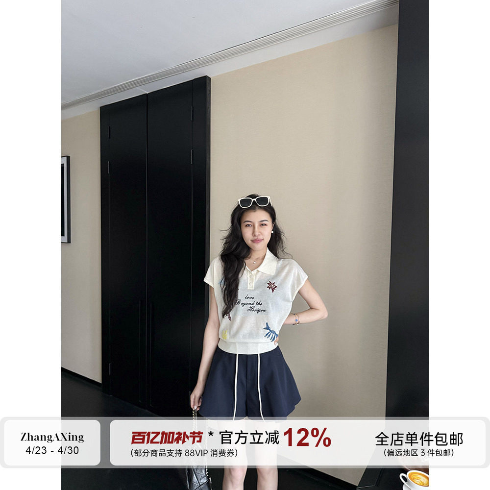 张阿星【悠闲派】韩版趣味刺绣短袖T恤+休闲宽松短裤两件套装女夏