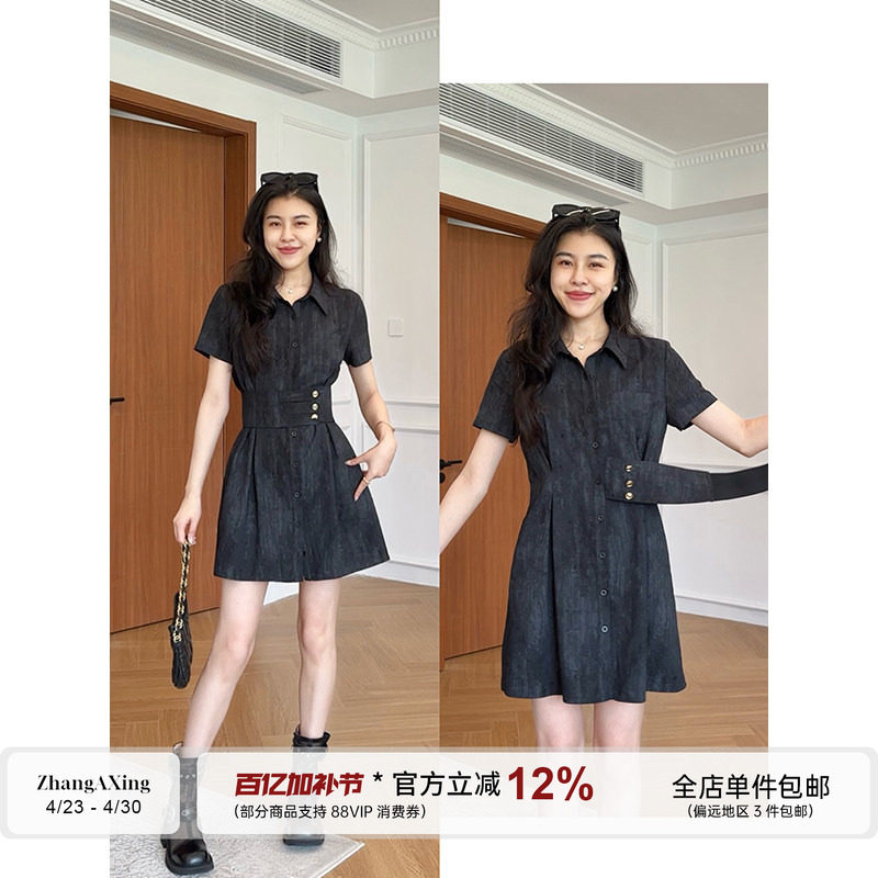 张阿星【加州盛夏】复古休闲polo领连衣裙牛筋收腰A字裙子女夏季