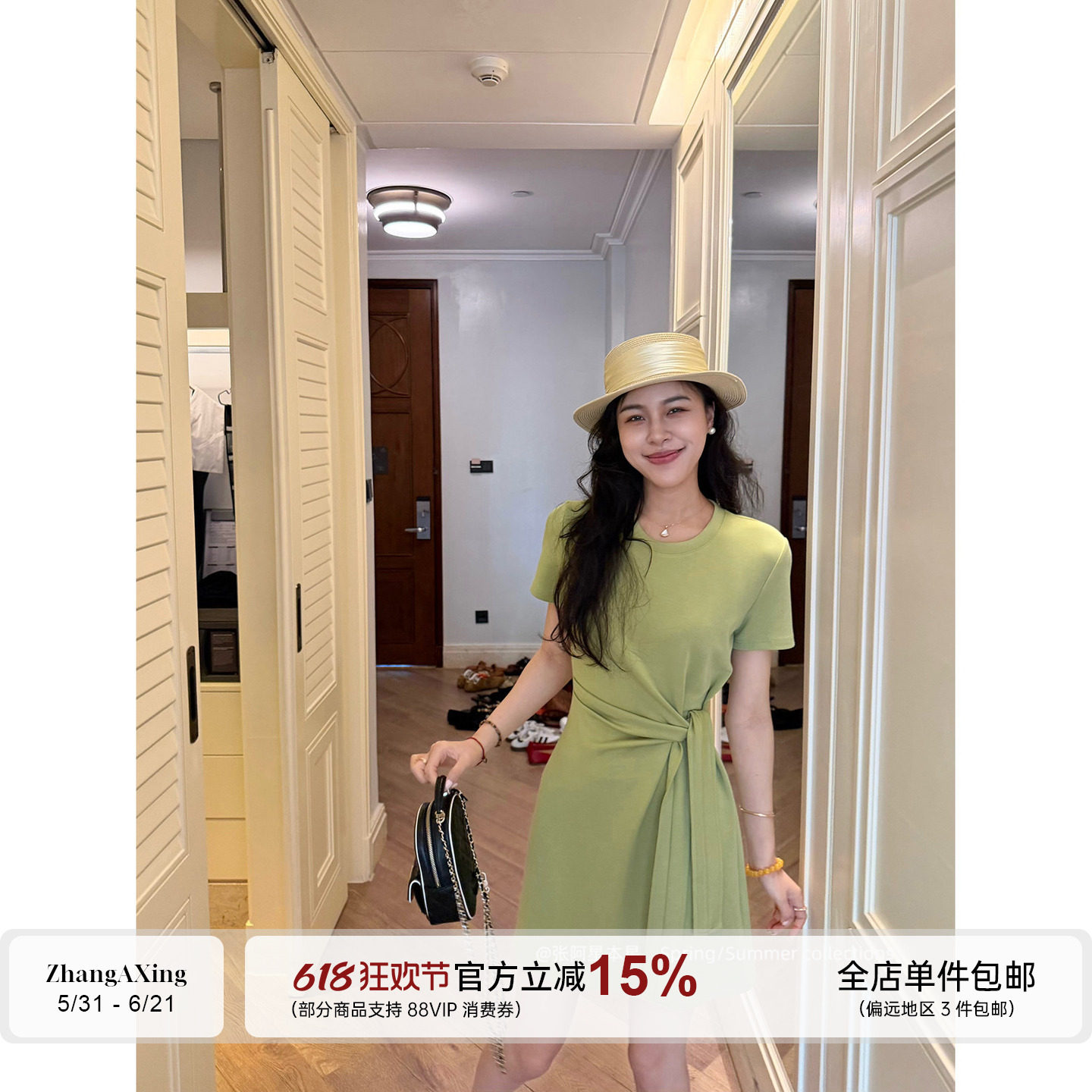 张阿星【春野来信】莱赛尔清爽显白绿色绑带遮肚设计感收腰连衣裙