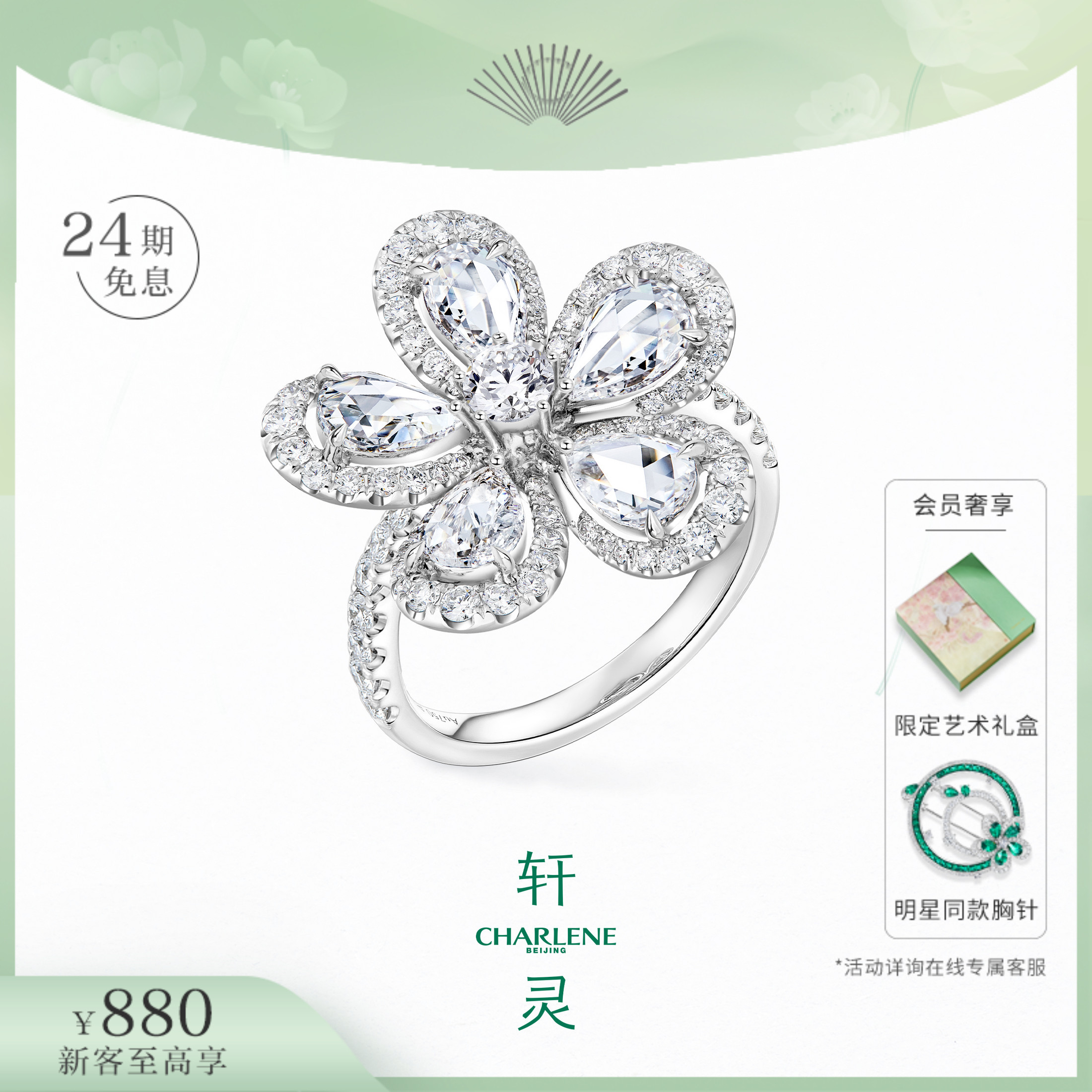 轩灵珠宝求婚钻石戒指可定制戒圈