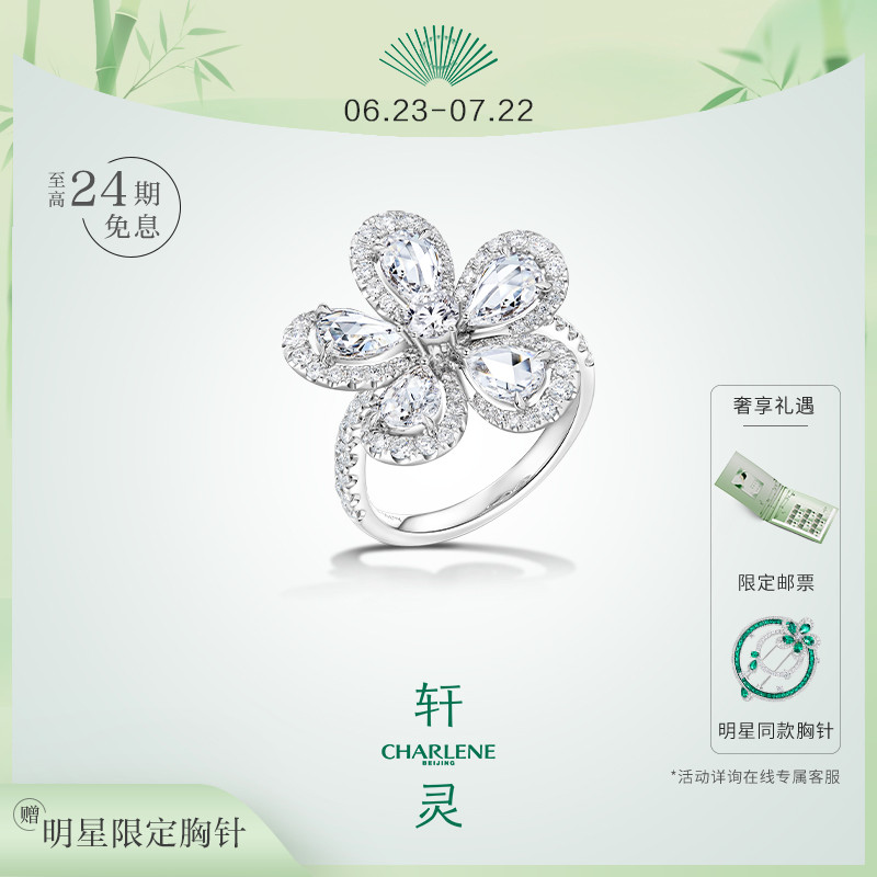 轩灵珠宝求婚钻石戒指可定制戒圈