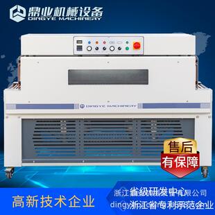 DSC4525L带观察窗热收缩机塑封包装 机全自动热缩机厂家直销