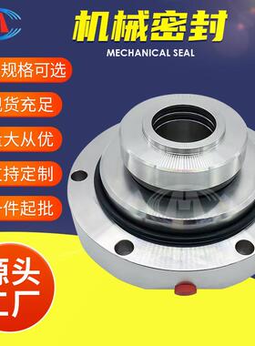 LC150/300T LC150/350T LC200/300T 机械密封