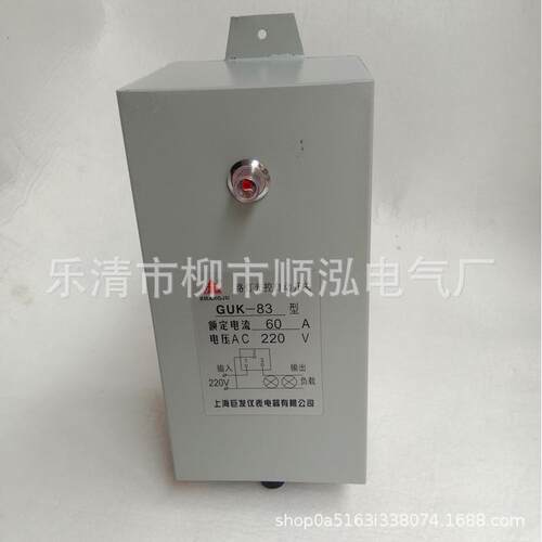 GUK-84全自动路灯光控开关控制器 大功率 80A 可调感光开关 220V