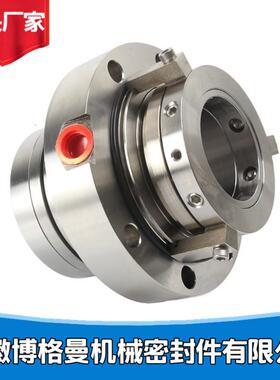 供应博格曼机械密封HAF125-315K机械密封 集装式机械密封件