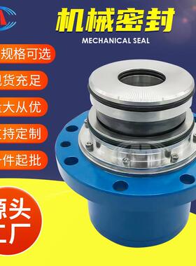 机械密封 ESD-60 ESD-80 ESD-120 ESD-100 侧式搅拌器机械密封