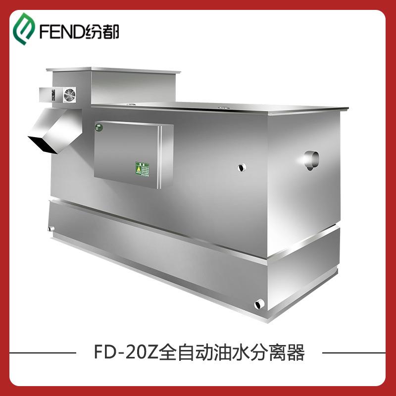 厂家直销不锈钢油水分离器 餐饮工业油水分离器大型隔油池 现货