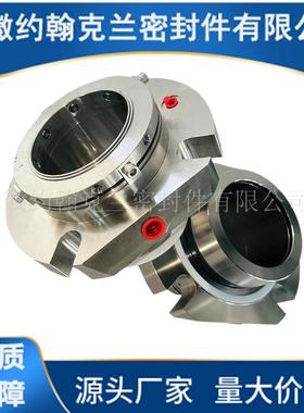 厂家供应 AHCARTEX机械密封 集装式机械密封 化工泵用机械密封