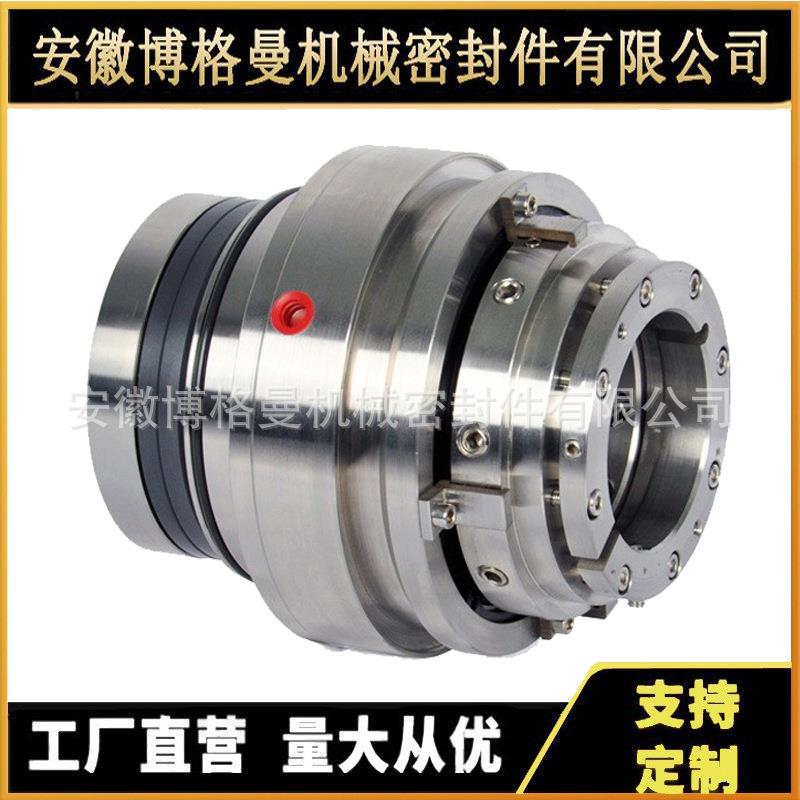 适用于夏普搅拌器机械密封 吸收塔脱硫搅拌器机械密封密封