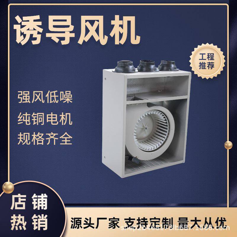 ydf智能诱导风机车库地下室 碳钢车库排烟换气吊装式 诱导风机