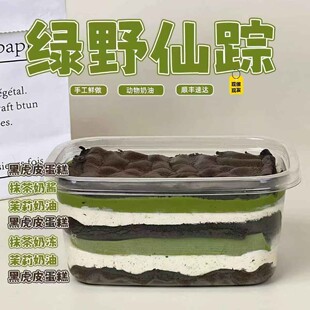 一只澜绿野仙踪抹茶茉莉手作酱多多动物奶油甜品虎皮蛋糕盒子零食