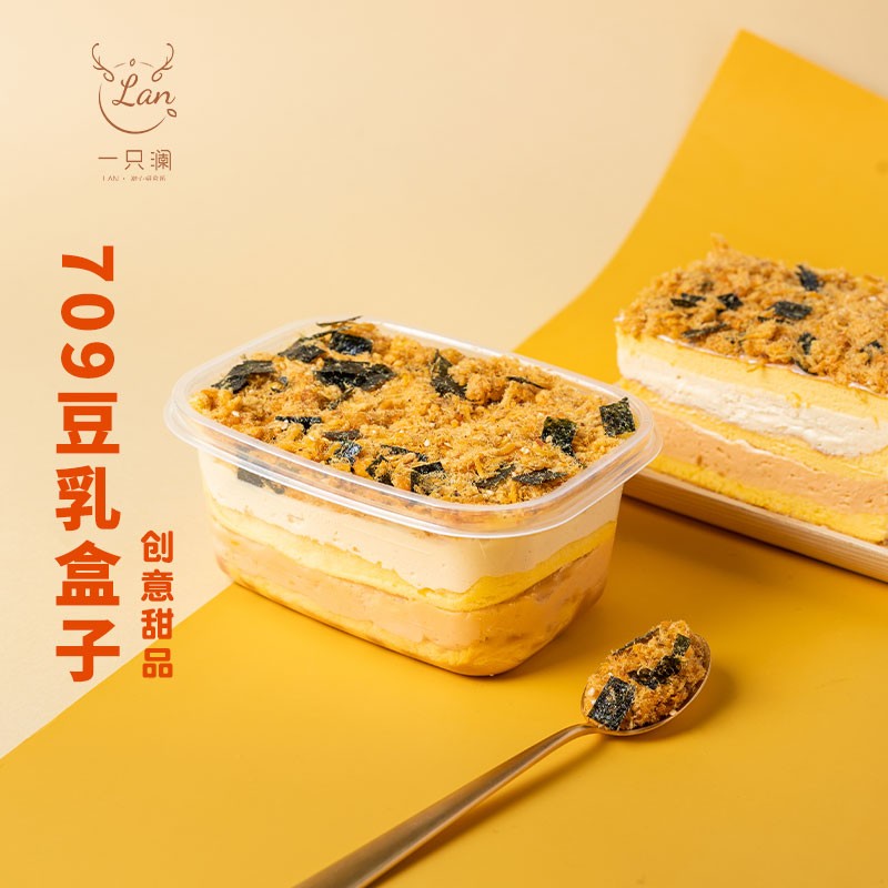 一只澜709ml海苔酥松蛋黄乳酪