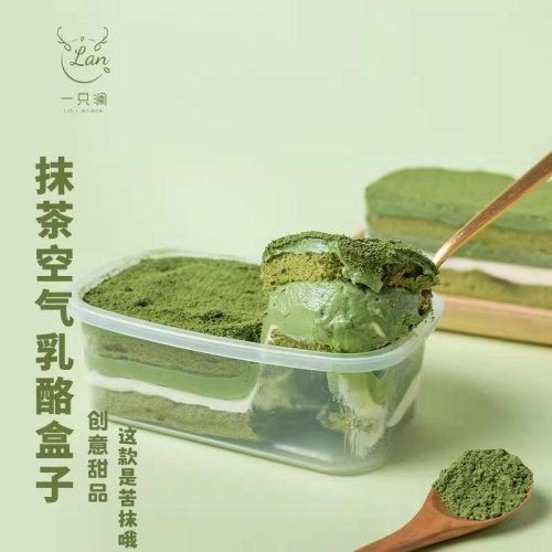 五十铃抹茶酱一只澜盒子蛋糕顺丰
