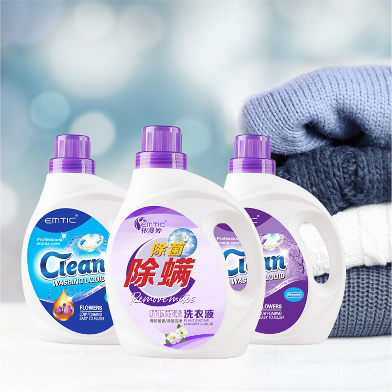 依漫婷出口香氛香水除螨除菌洗衣液去渍祛味40斤箱批紫罗兰薰衣草