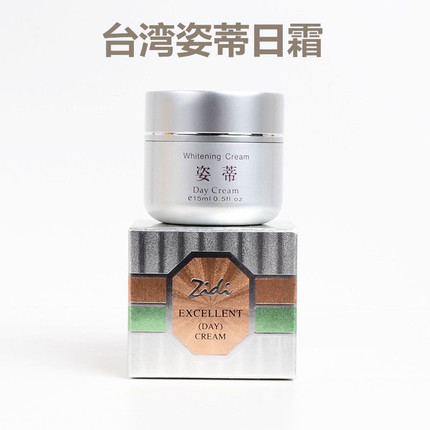 老包装姿蒂日霜早霜一代姿蒂