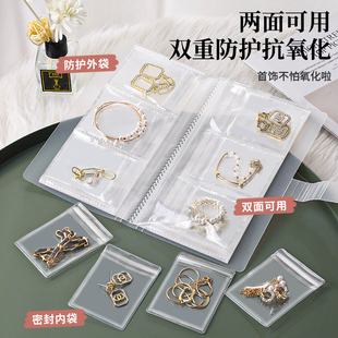 防氧化首饰袋耳环项链饰品收纳册密封透明pvc自封袋便携珠宝手链