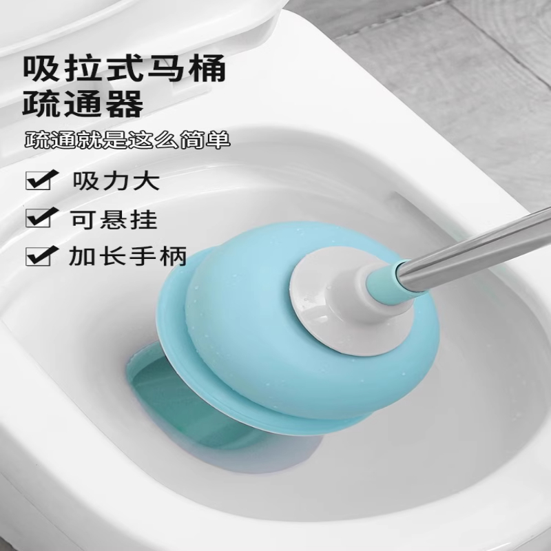 马桶搋子厕所卫生间马桶下水道堵塞皮搋强力疏通器通管道专用工具
