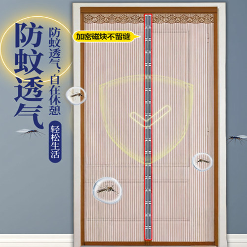 2026新款高档夏季防蚊门帘家用磁性磁吸条强力自粘纱门纱窗网门帘
