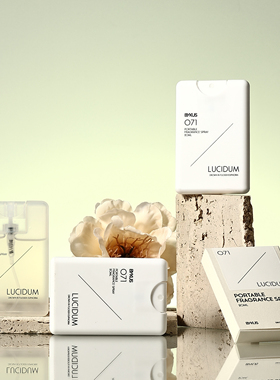 BYKUS 20ml便携织物空间香氛喷雾