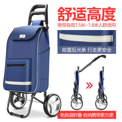 买菜小拉车可折叠老人家用便携式手推拖车超市购物车新款结实耐用