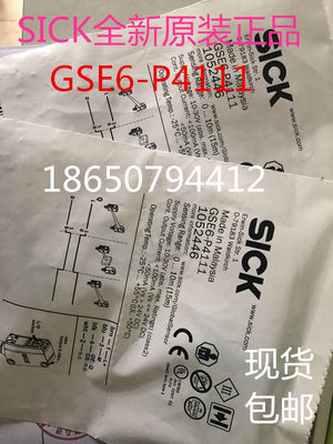 SICK西克传感器GSE6-P4111 N4111现货