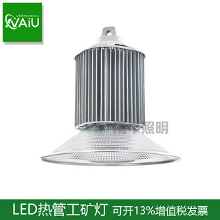 LED库房灯50w150w250w足瓦白光冷库三防灯200w防尘led雨棚灯