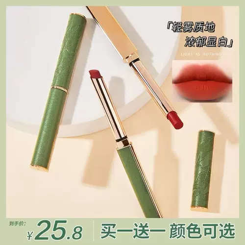 Матовая помада, не выцветает