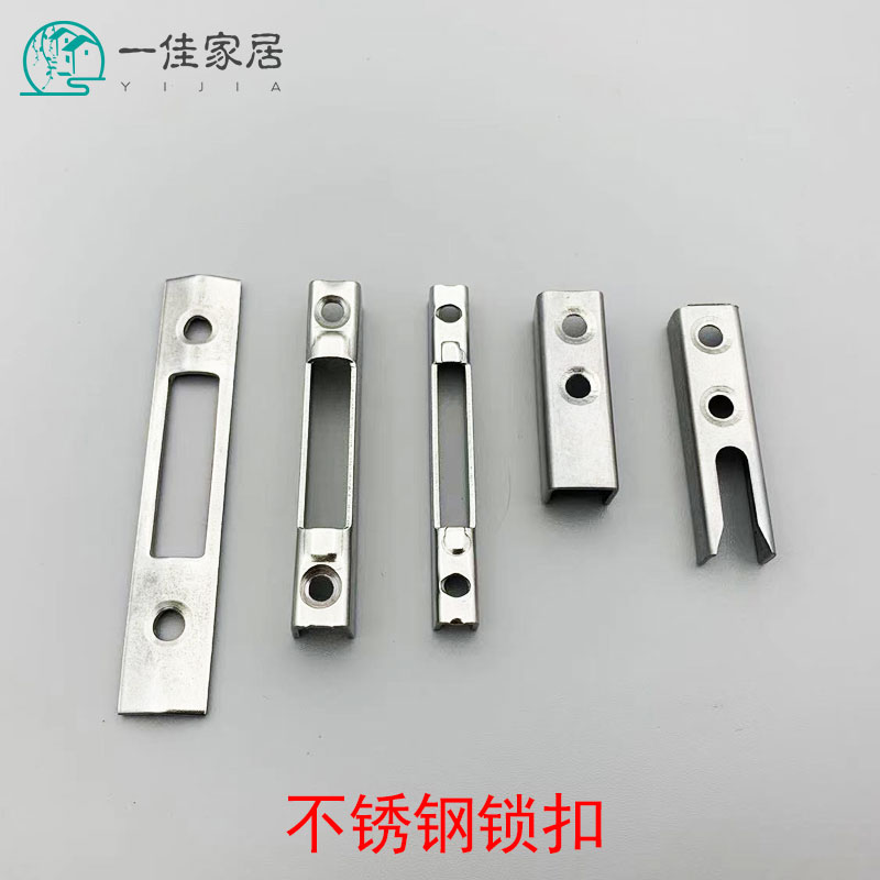 锁点锁座不锈钢各中型号