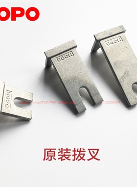 HOPO好博把手拨叉平开窗推拉窗拨叉片门窗五金配件 AHF3525执手