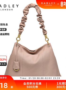 Radley英国奢品粉色羊皮单肩腋下包褶皱肩带减龄可爱CUBA STREET