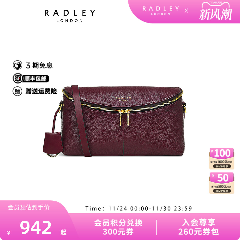Radley中号牛皮斜挎包